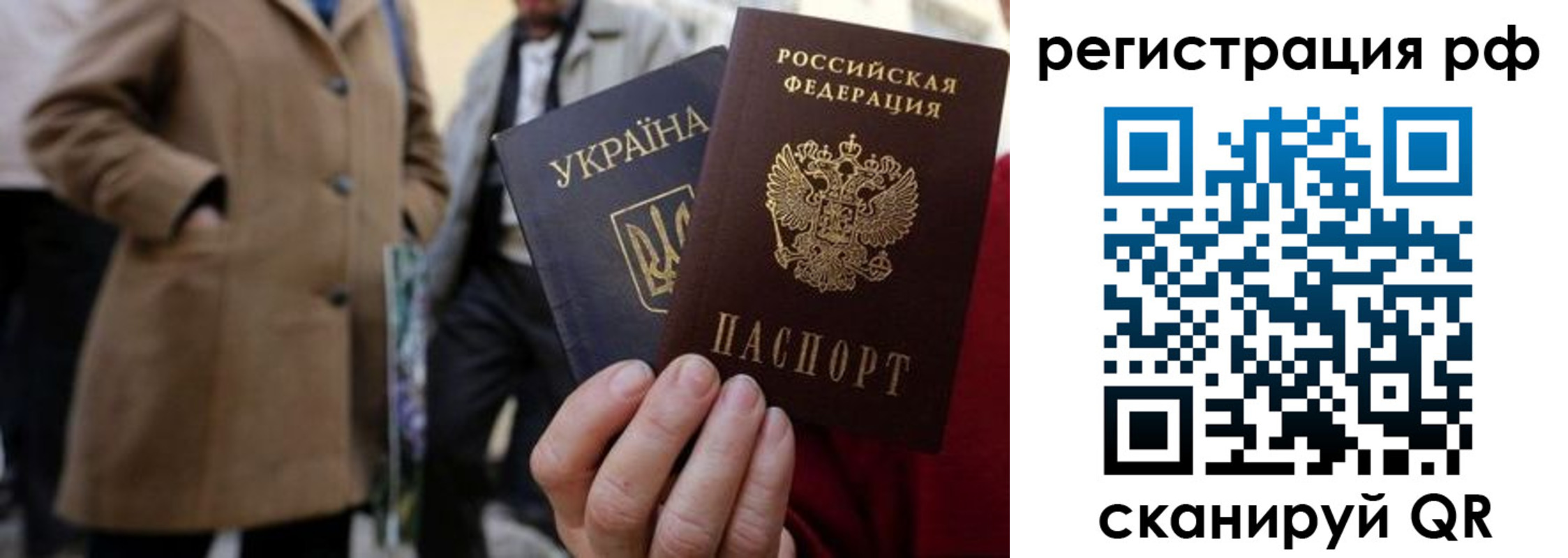 временная регистрация поиск в Сураже