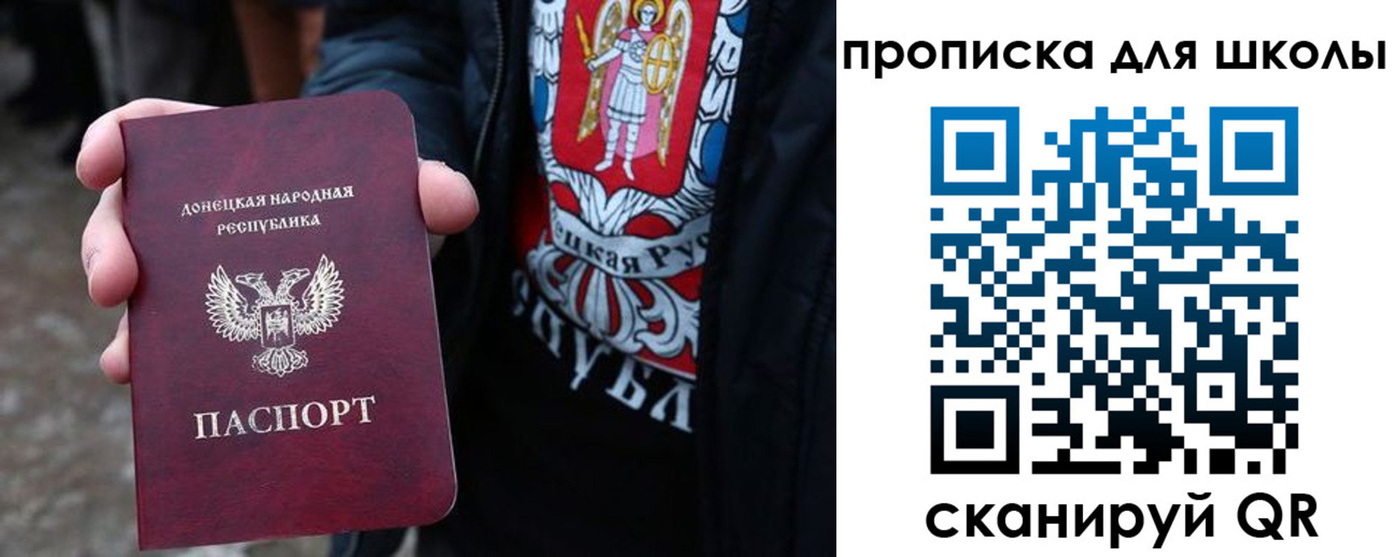 прописка для работы в Сураже