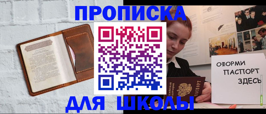миграционный учет в Сураже